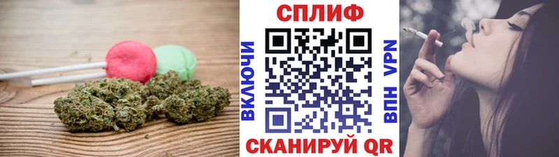 Купить где Гремячинск Печенье с ТГК конопля