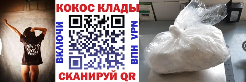 Купить закладки  Гремячинск  COCAIN Эквадор 