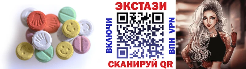 Купить  Гремячинск  Ecstasy 99% 