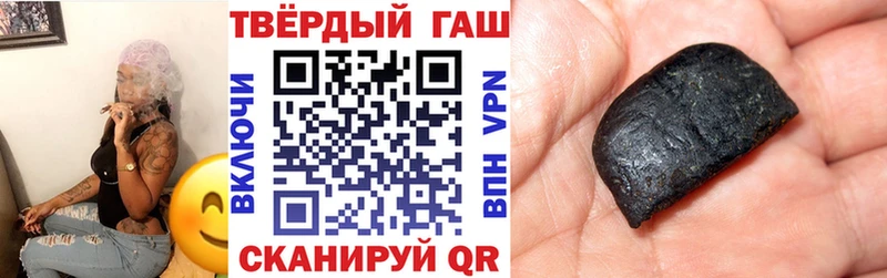 ГАШ Premium  Купить  Гремячинск 