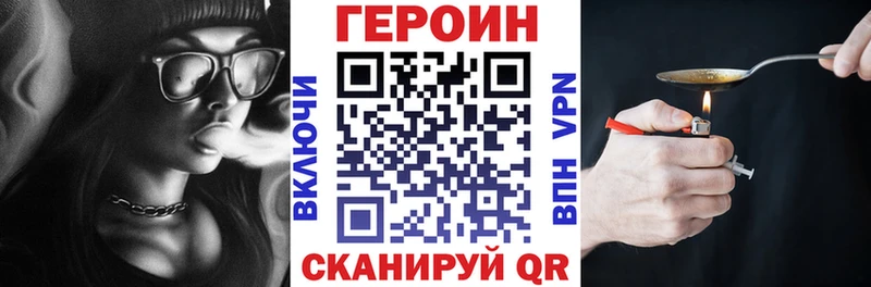 Купить закладки  Гремячинск  Героин Афган 