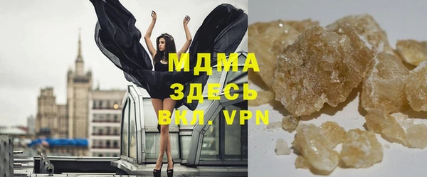 кокс Бронницы