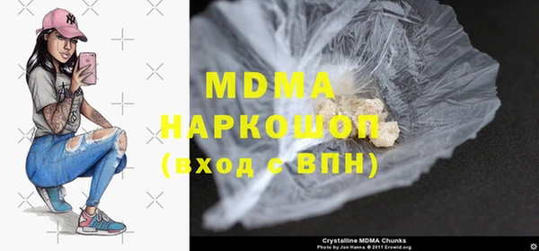 кокс Бронницы