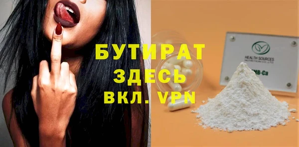 крисы Бугульма