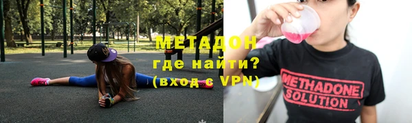 соль курить ск Бородино