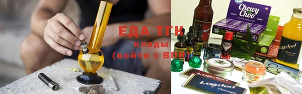 соль курить ск Бородино