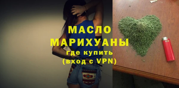крисы Бугульма