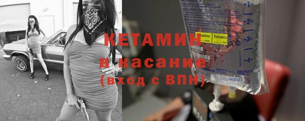 соль курить ск Бородино