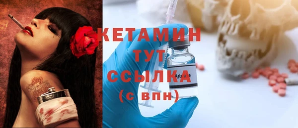 дистиллят марихуана Богородск