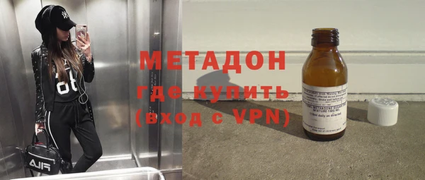 крисы Бугульма