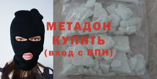 соль курить ск Бородино