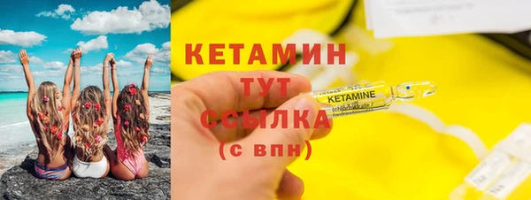 кокс Бронницы