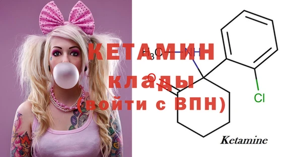 кокс Бронницы