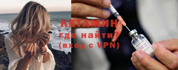 ГАЛЛЮЦИНОГЕННЫЕ ГРИБЫ Богородицк