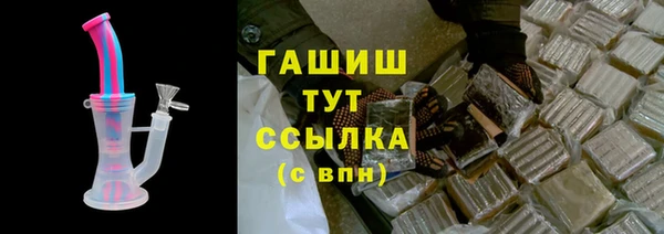соль курить ск Бородино