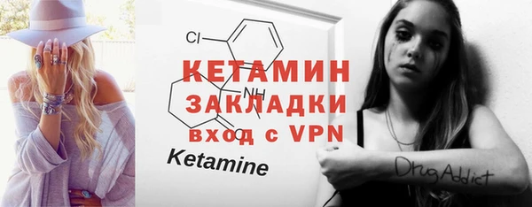 крисы Бугульма