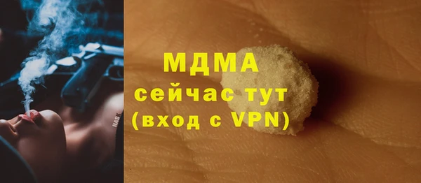 кокс Бронницы