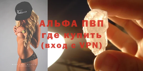 ГАЛЛЮЦИНОГЕННЫЕ ГРИБЫ Богородицк