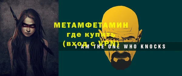 соль курить ск Бородино