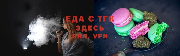 соль курить ск Бородино