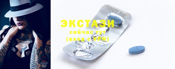 соль курить ск Бородино