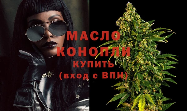 кокс Бронницы
