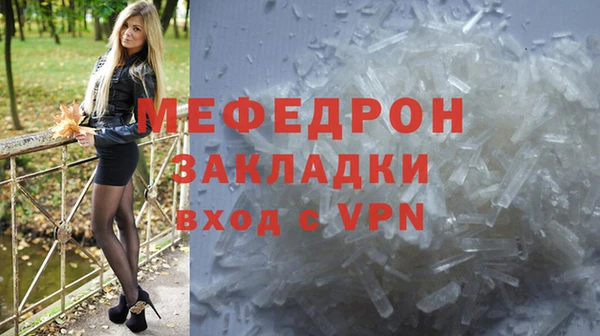 соль курить ск Бородино