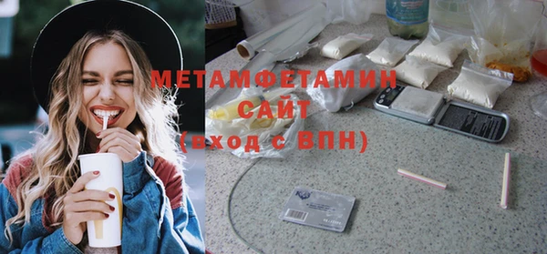 кокс Бронницы