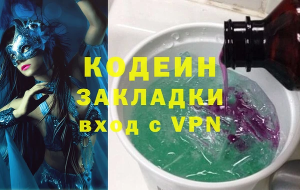 крисы Бугульма