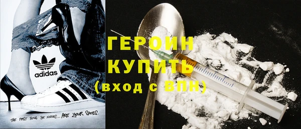 соль курить ск Бородино