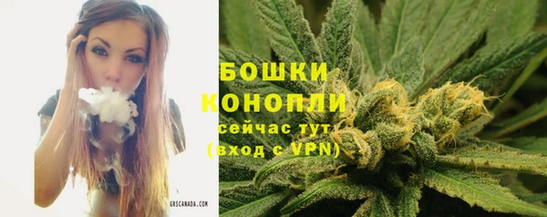 дистиллят марихуана Богородск