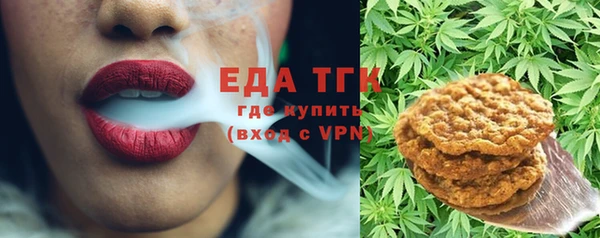 кокс Бронницы