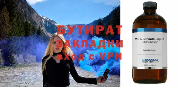 крисы Бугульма