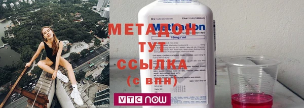 кокс Бронницы