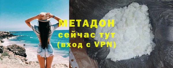 соль курить ск Бородино