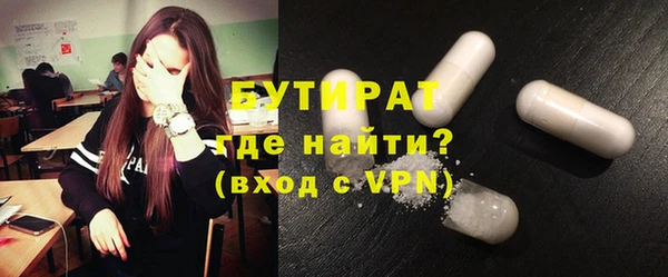 соль курить ск Бородино