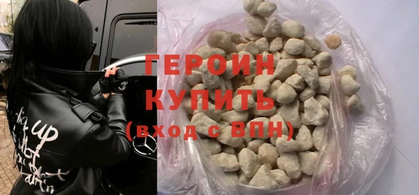 соль курить ск Бородино