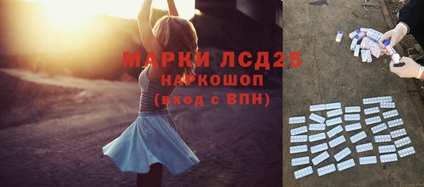дистиллят марихуана Богородск