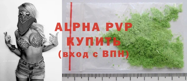 соль курить ск Бородино