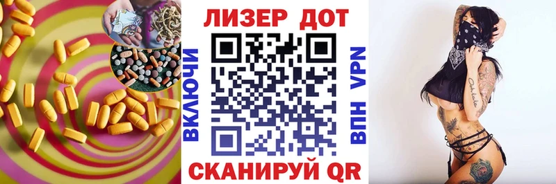 Лсд 25 экстази ecstasy  Купить  Гремячинск 