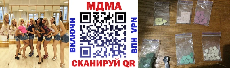 Купить где  Гремячинск  MDMA молли 