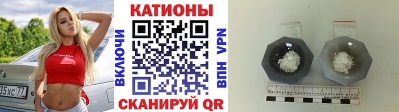 МЯУ-МЯУ VHQ  Купить закладки  Гремячинск 