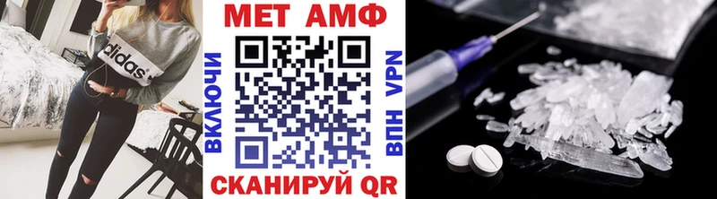 МЕТАМФЕТАМИН винт  Купить  Гремячинск 