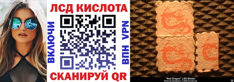 Наркотические марки 1500мкг Купить где Гремячинск