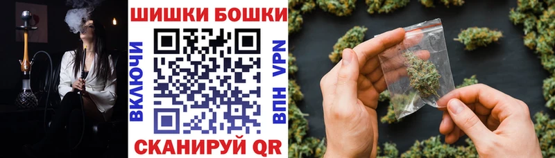 Шишки марихуана AK-47  Купить  Гремячинск 